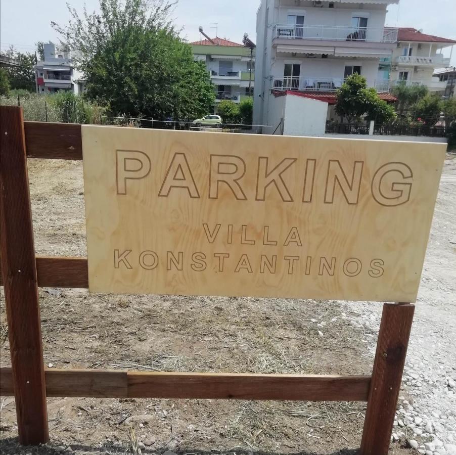 Villa Konstantinos Olympiakí Aktí 외부 사진