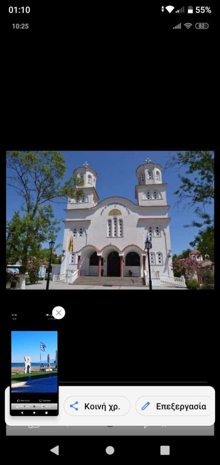 Villa Konstantinos Olympiakí Aktí 외부 사진