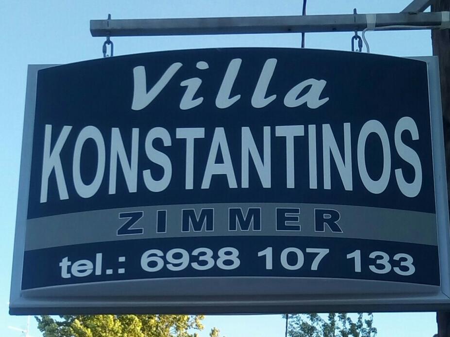 Villa Konstantinos Olympiakí Aktí 외부 사진